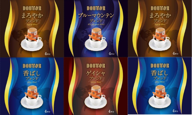 DTドリップコーヒーアソート　DDA-30R（65）