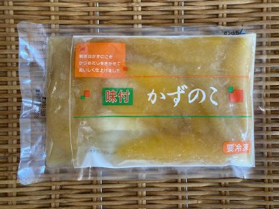 生協の味付数の子