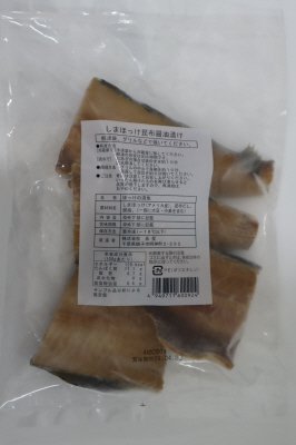 しまほっけ昆布醤油漬け