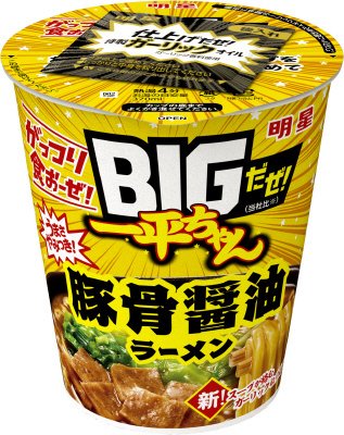 BIGだぜ！一平ちゃん　豚骨醤油ラーメン