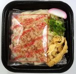 名古屋っぽい。きしめん