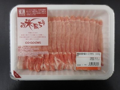 産直お米育ち豚ロースうすぎり
