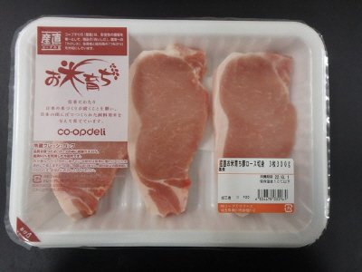 産直お米育ち豚ロース切身