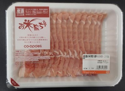 産直お米育ち豚モモうすぎり