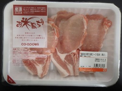 産直お米育ち豚ロース切身（厚切）