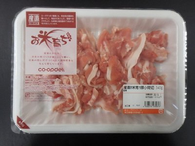 産直お米育ち豚小間切