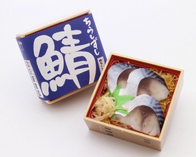 ちらしずし 鯖