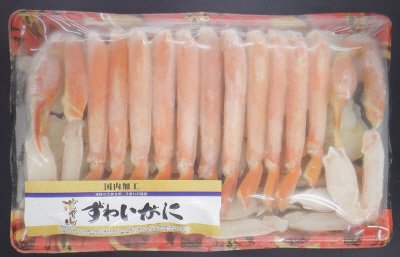 ボイルずわいがにハーフポーション