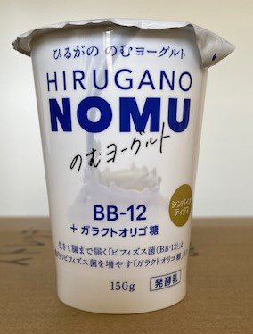 ひるがの　のむヨーグルト150