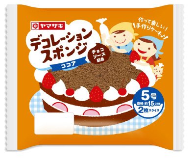 デコレーションスポンジ（ココア）