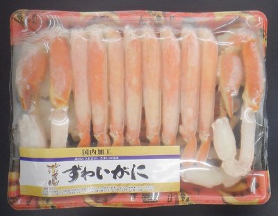 ボイルずわいがにハーフポーション
