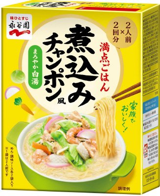 煮込みチャンポン風　まろやか白湯