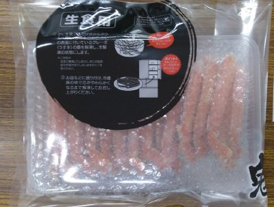 ボイルずわいがに棒ポーション