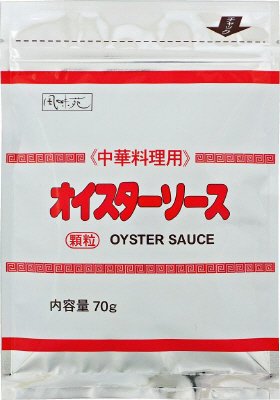 オイスターソース顆粒