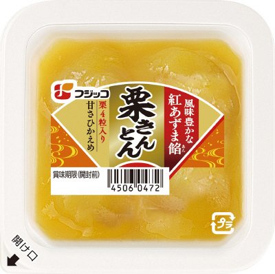 おせちミニカップ　栗きんとん