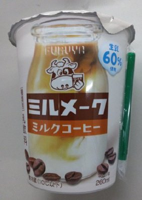 ミルメークコーヒー