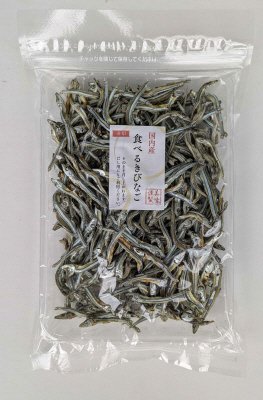 国内産食べるきびなご