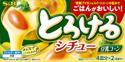 とろけるシチュー　豆乳コーン