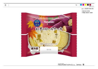 お芋のロールケーキ