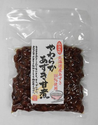 やわらかあずき甘煮