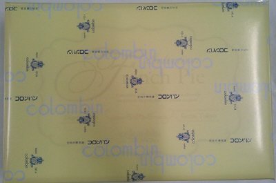 フレンチパイセレクション