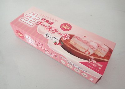 北海道生チーズケーキ雪下いちご