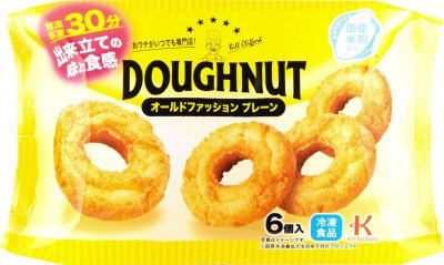 オールドファッション　プレーン