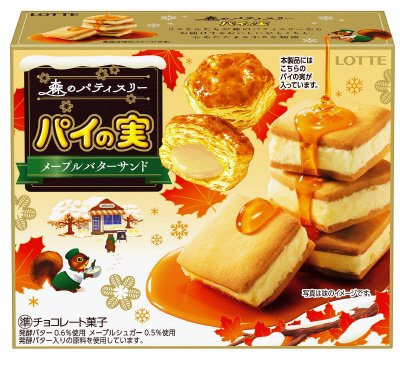 パイの実＜メープルバターサンド＞