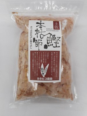 鰹本枯節