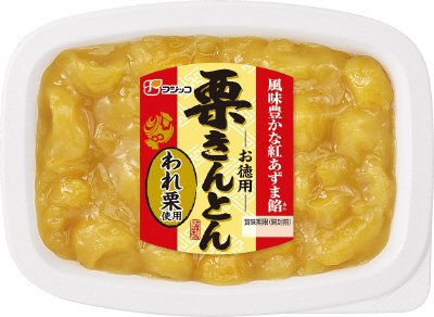 お徳用栗きんとん