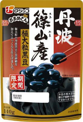 おまめさん　丹波篠山産極大粒黒豆