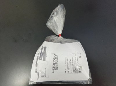 鶏肉と黒舞茸の甘辛炒め