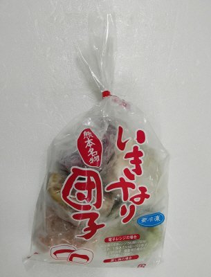 熊本名物いきなり団子（アソート）