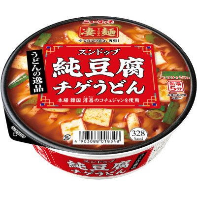 うどんの逸品純豆腐チゲうどん