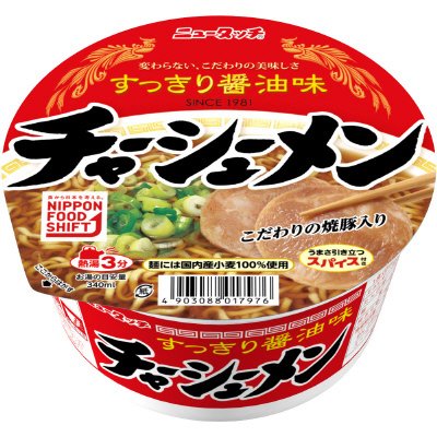 チャーシューメン