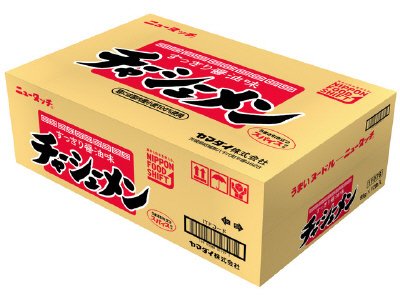 チャーシューメン