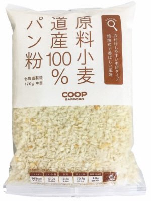 原料小麦道産100％パン粉
