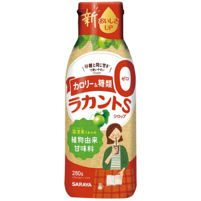 ラカントS　シロップ