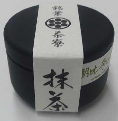 静岡県産抹茶　朝比奈の雪