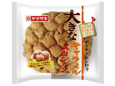 大きなキャラメルメロンパン（ローストアーモンド入り）