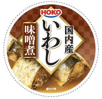 国内産いわし味噌煮