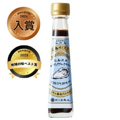 広島オイスター