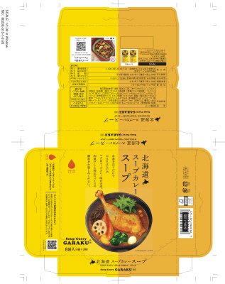 北海道スープカレースープＧＡＲＡＫＵ監修８袋入