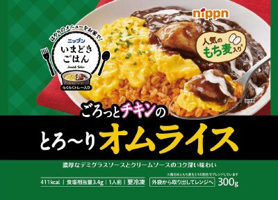 ニップンいまどきごはん　とろーりオムライス