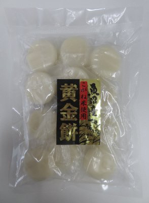 魚沼産こがね米使用黄金餅（丸餅）