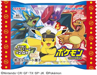 ポケモンウエハースチョコ