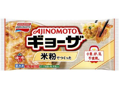 米粉でつくったギョーザ