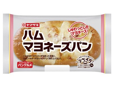 ハムマヨネーズパン