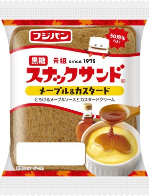 黒糖スナックサンド　メープル＆カスタード