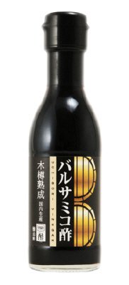 バルサミコ酢